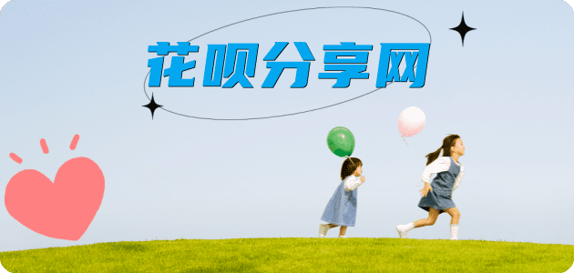 阜新信用卡商家平台☀️诚信信用卡24小时在线接单 - 鹤岗信用卡